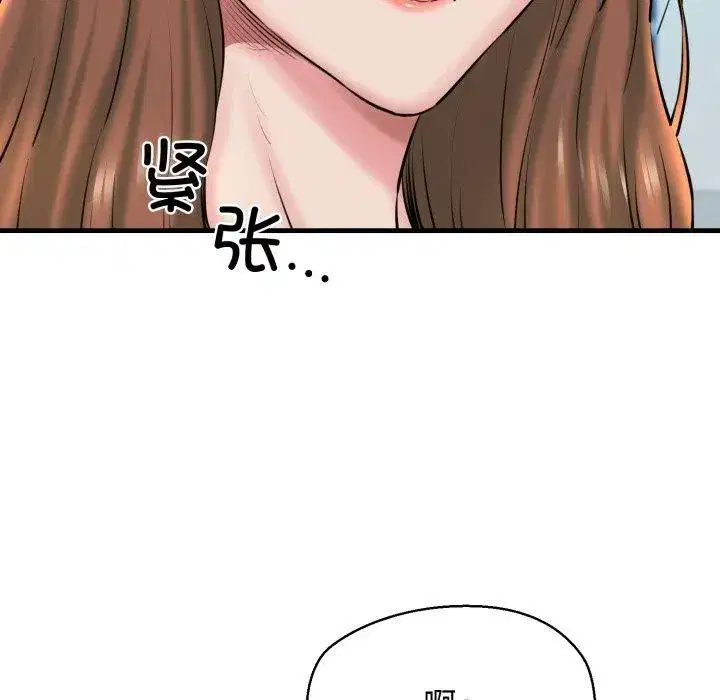 第66話