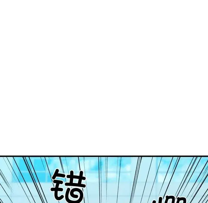 第66話