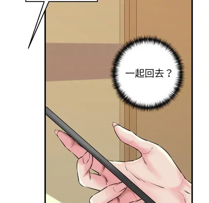 第67話