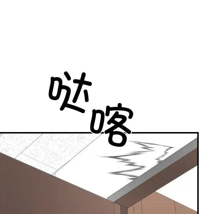 第67話