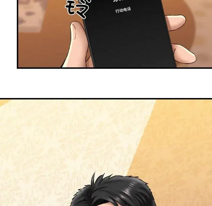 第67話
