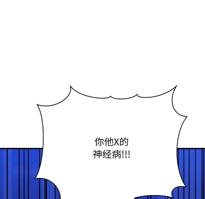 第67話