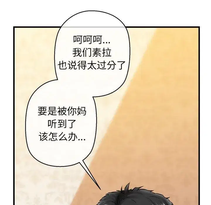 第67話