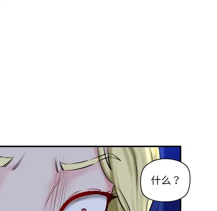 第67話