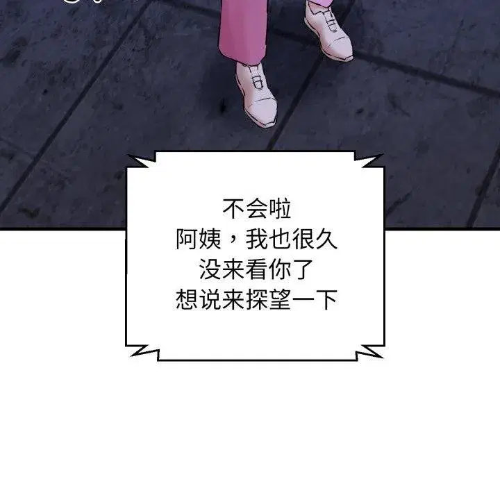 第67話