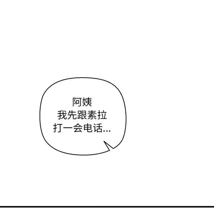 第67話