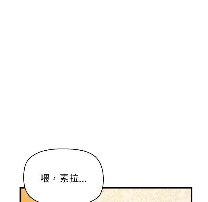 第67話