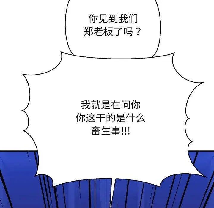 第67話