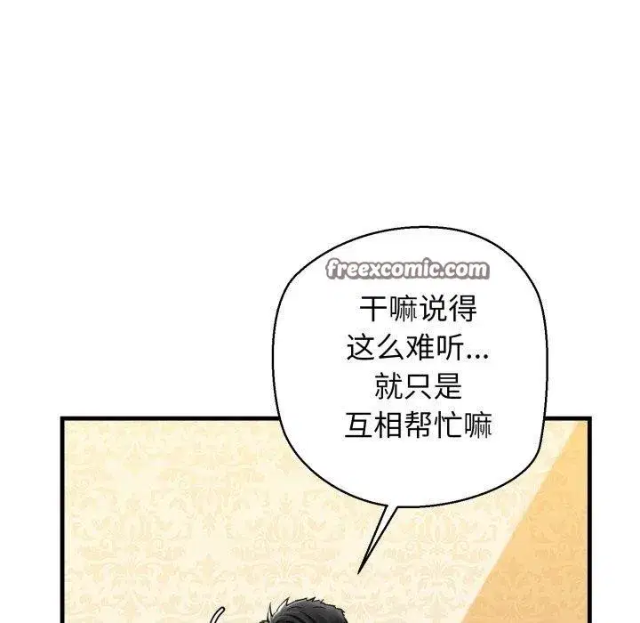 第67話