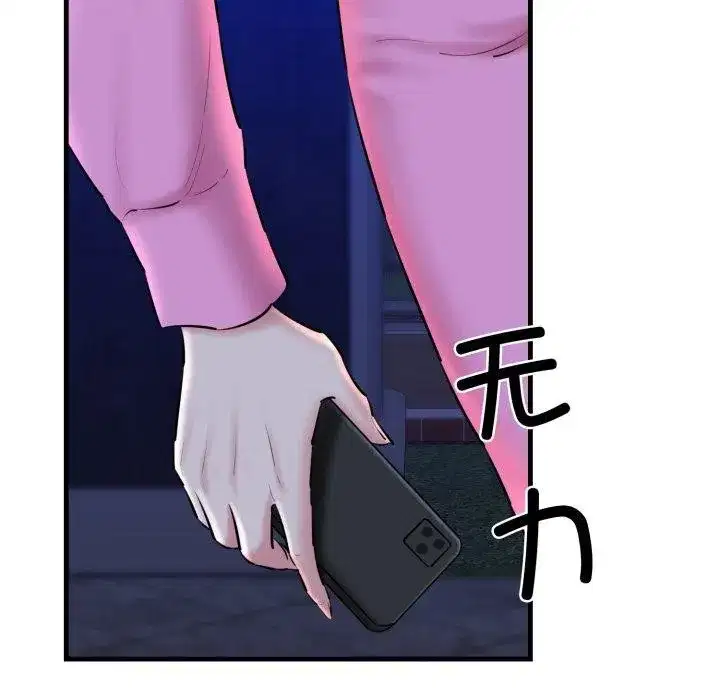 第67話