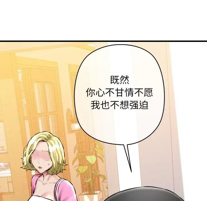 第67話