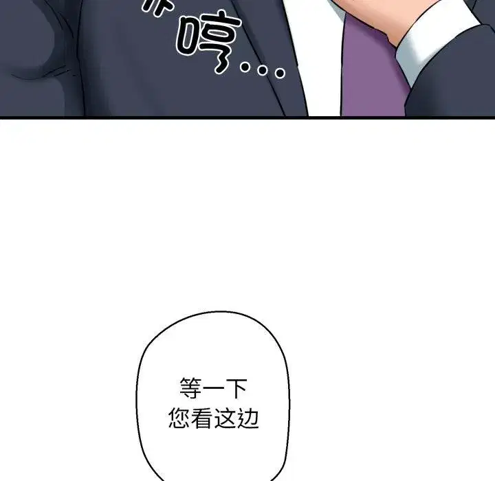 第67話