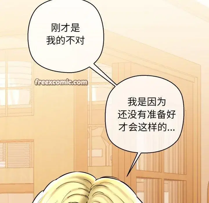 第67話