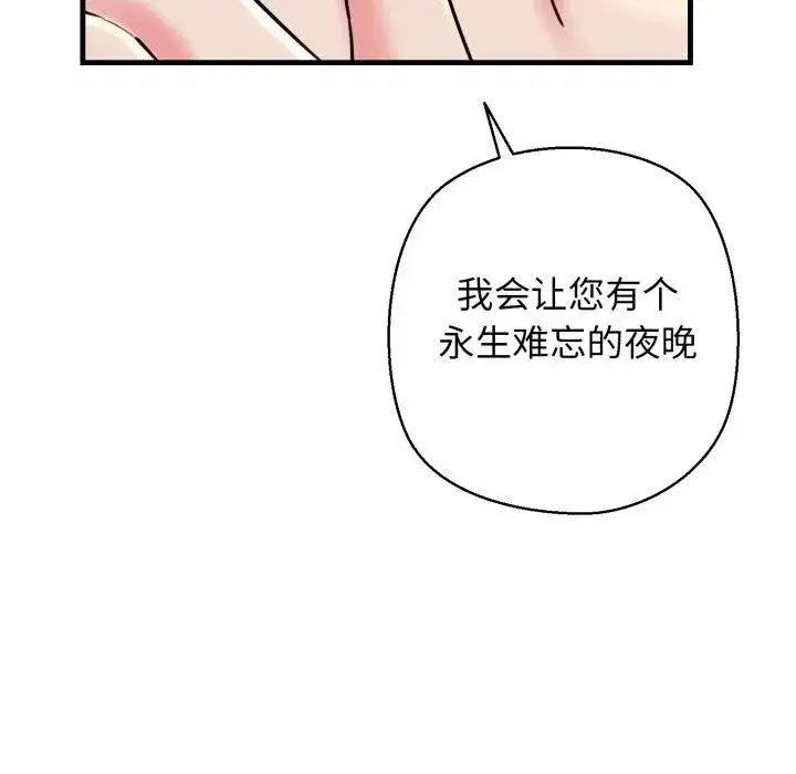 第67話