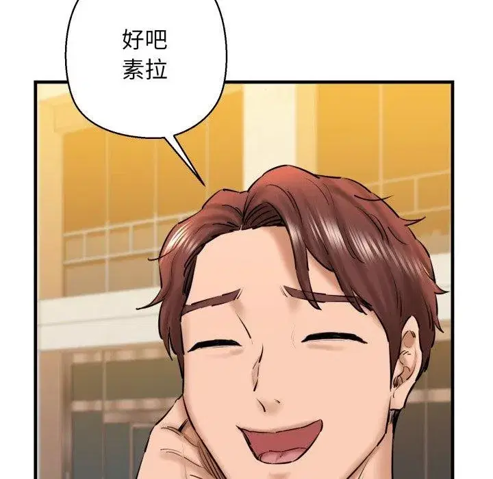 第67話