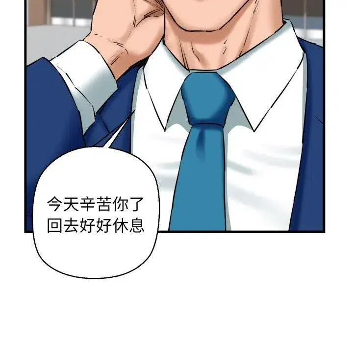 第67話