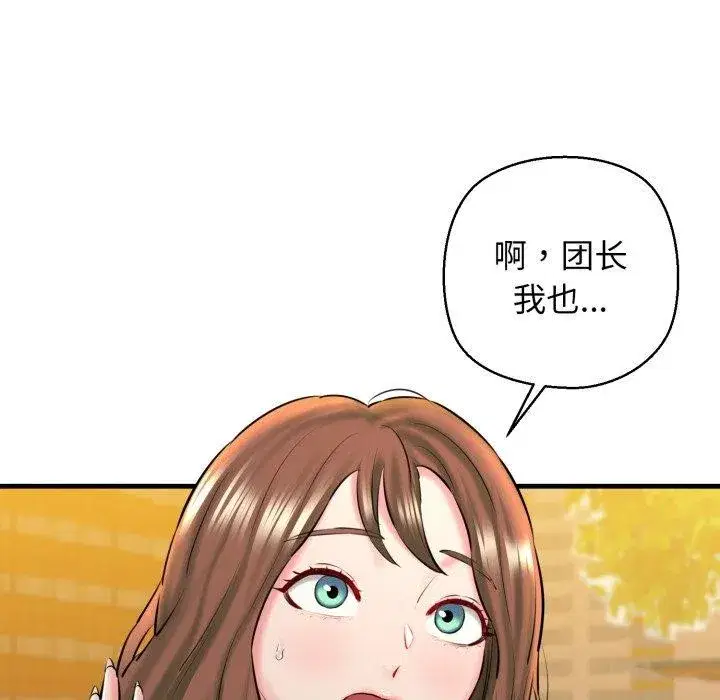 第67話