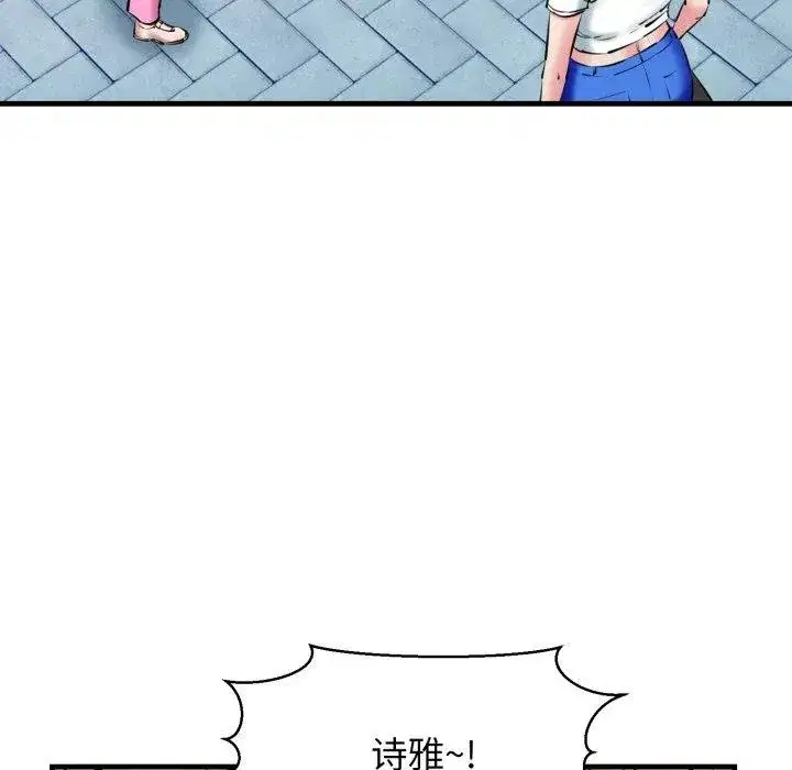 第67話