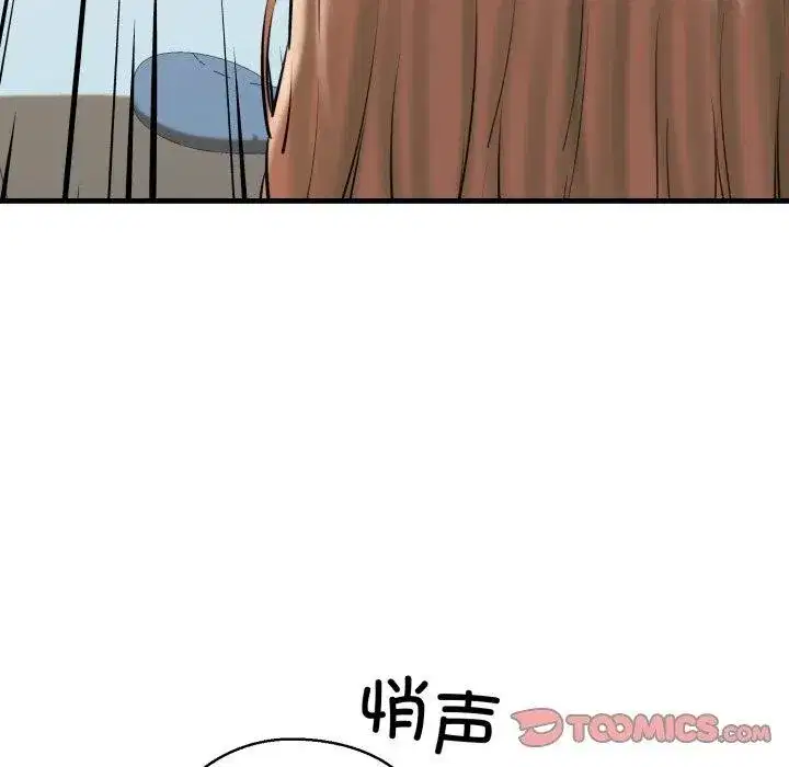第67話