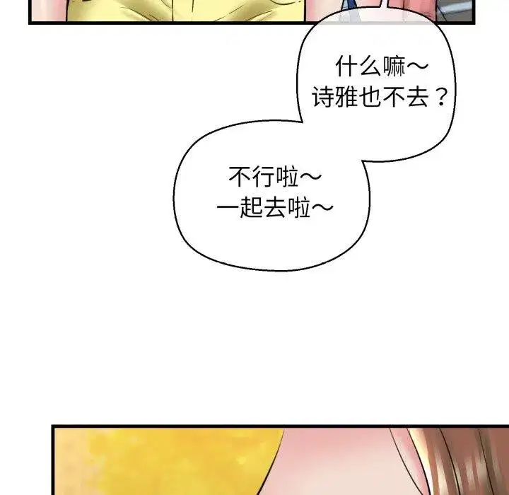 第67話