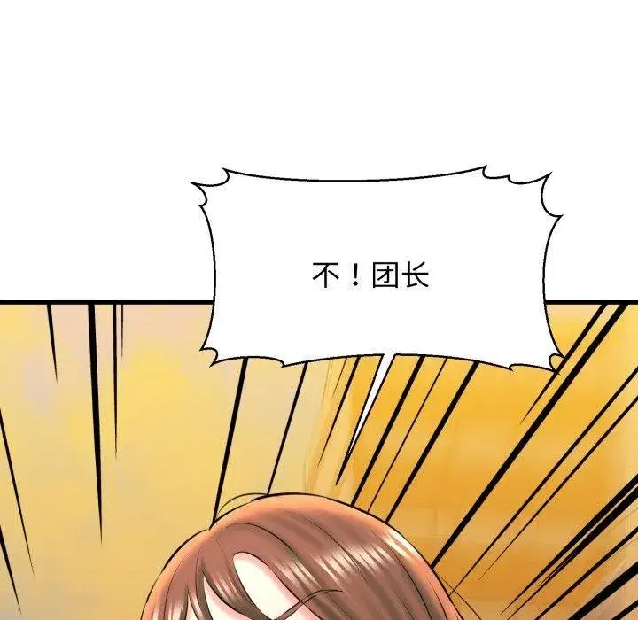 第67話