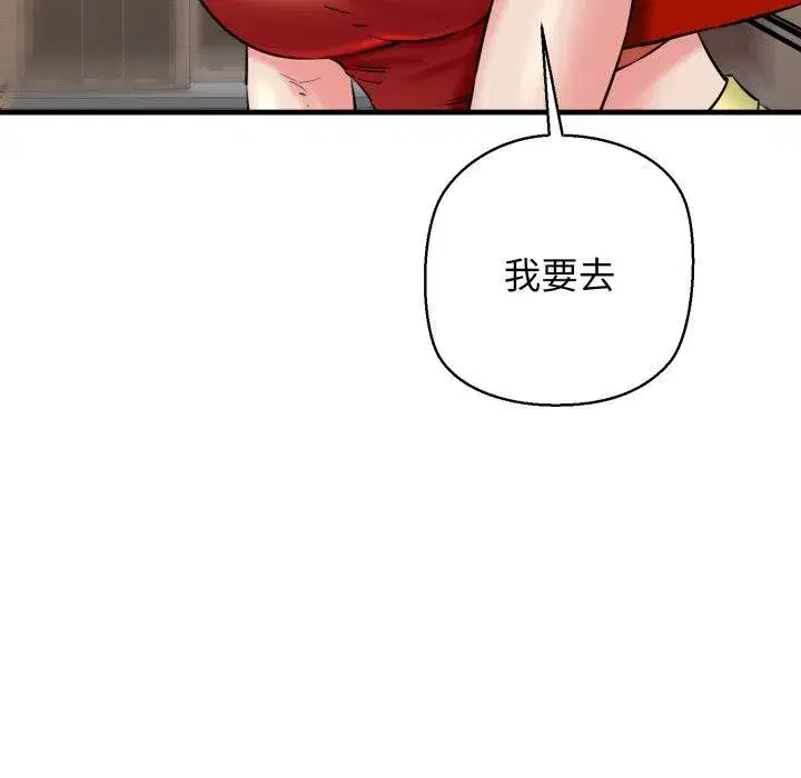 第67話