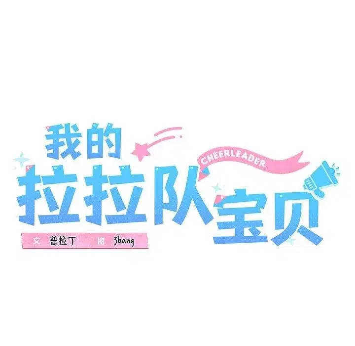第67話