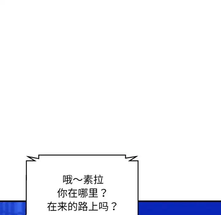 第67話