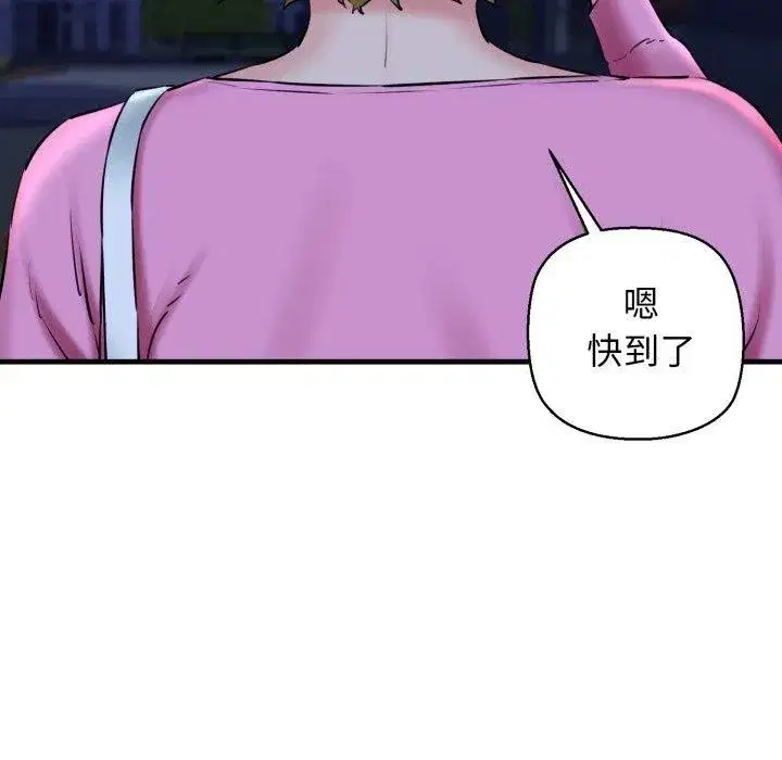 第67話