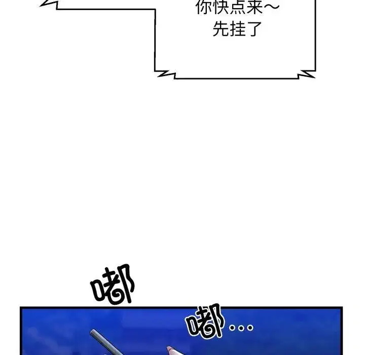 第67話