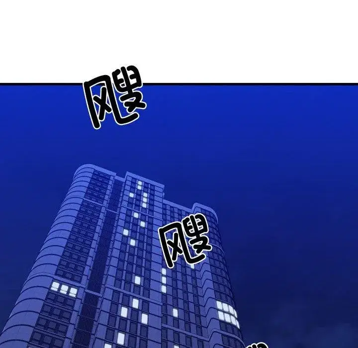 第67話