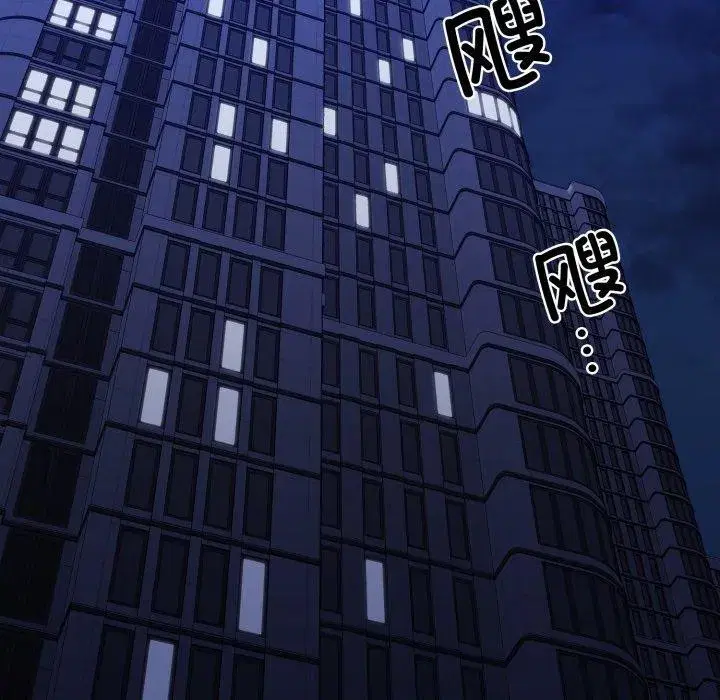 第67話