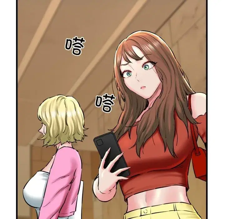 第67話