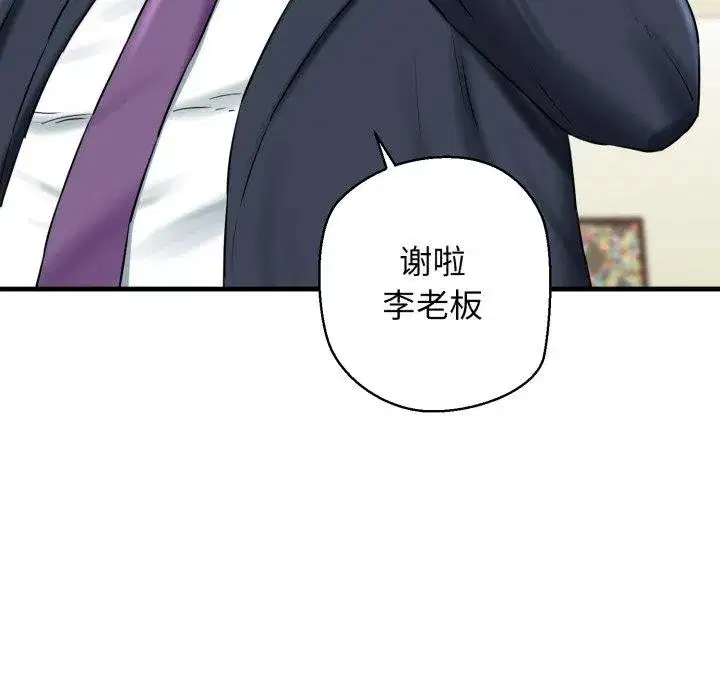 第67話