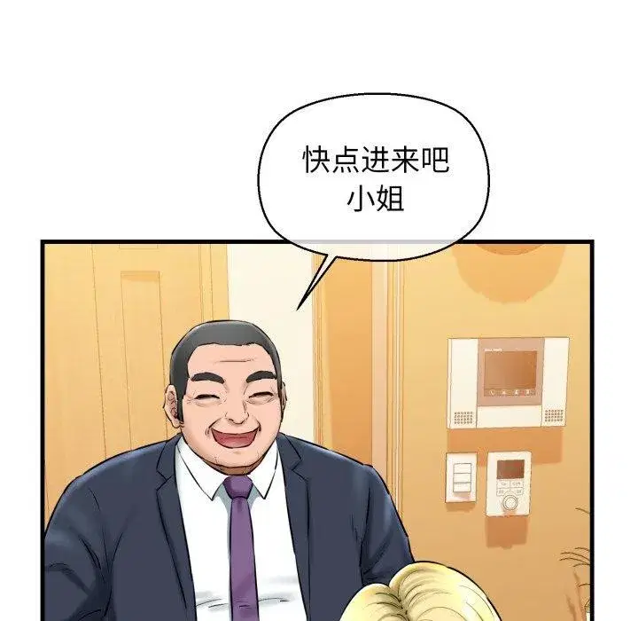 第67話
