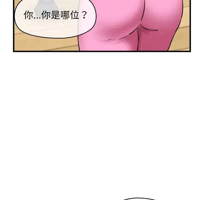 第67話