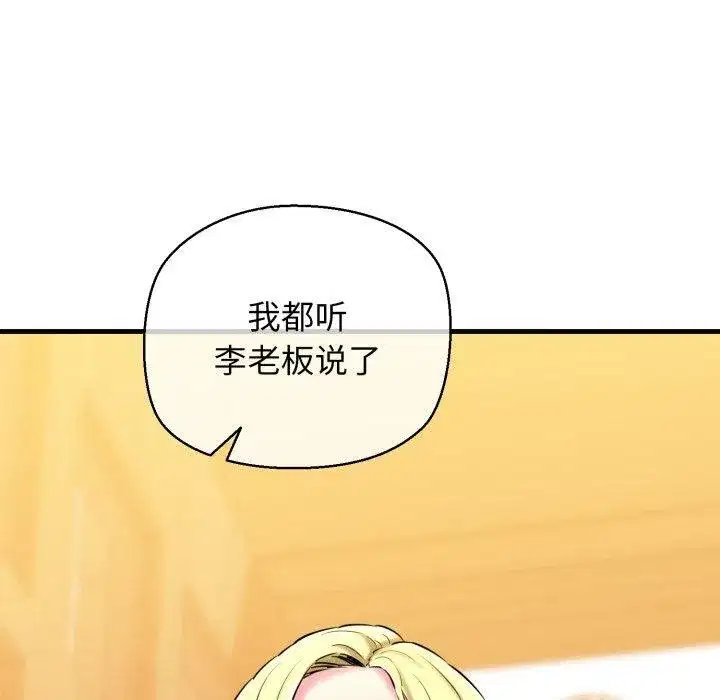 第67話