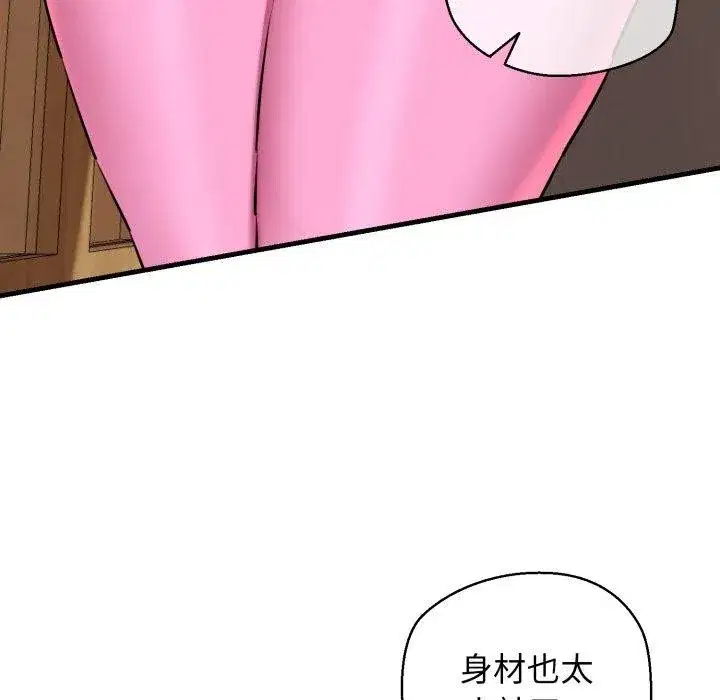 第67話