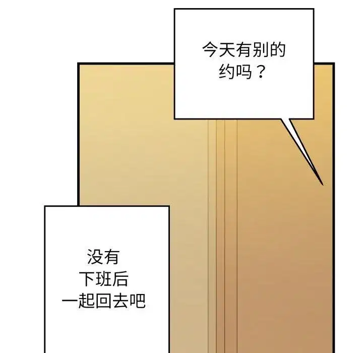 第67話