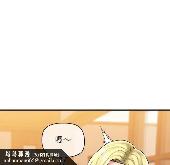 第67話