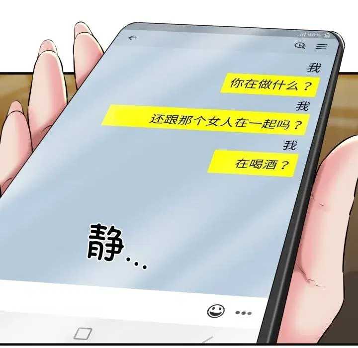 第68話