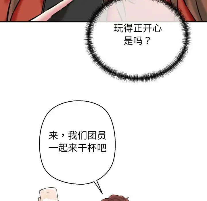 第68話