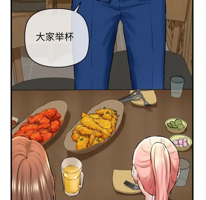 第68話