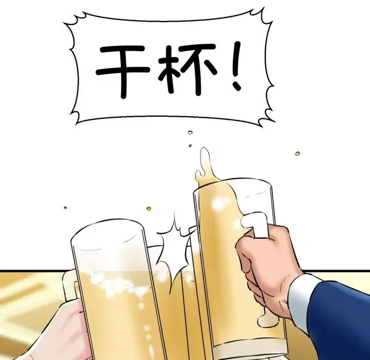 第68話