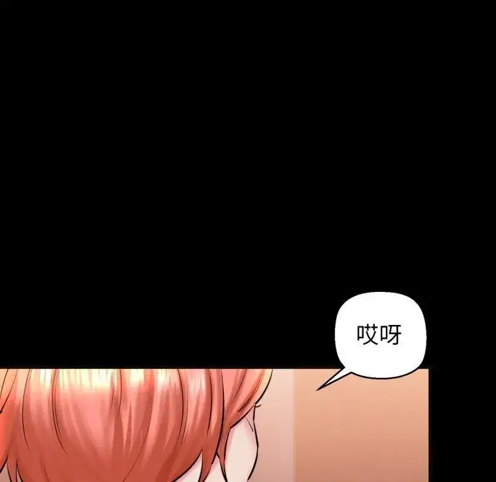 第68話