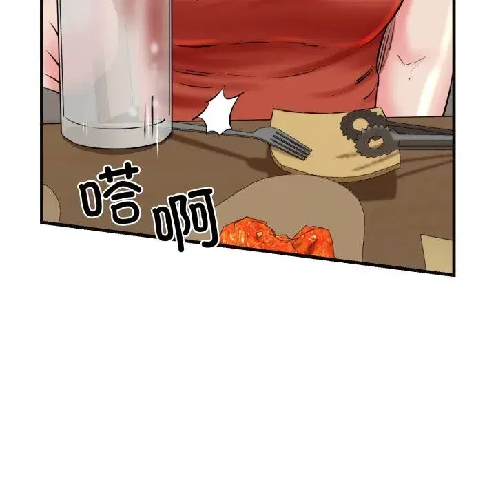 第68話