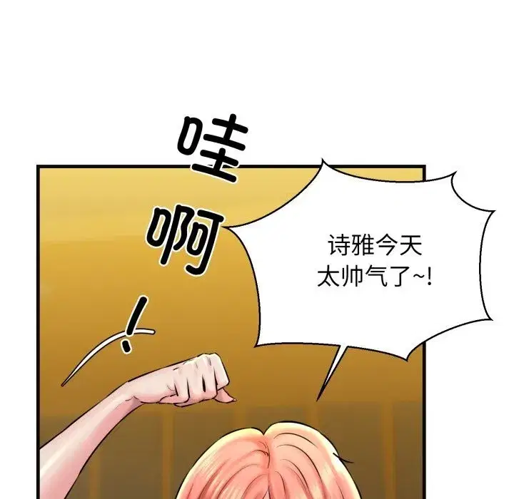 第68話