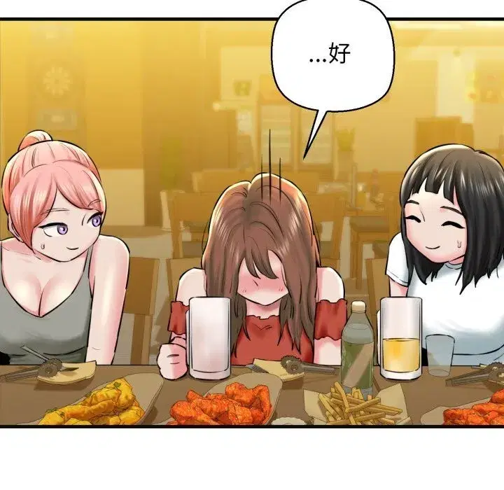 第68話