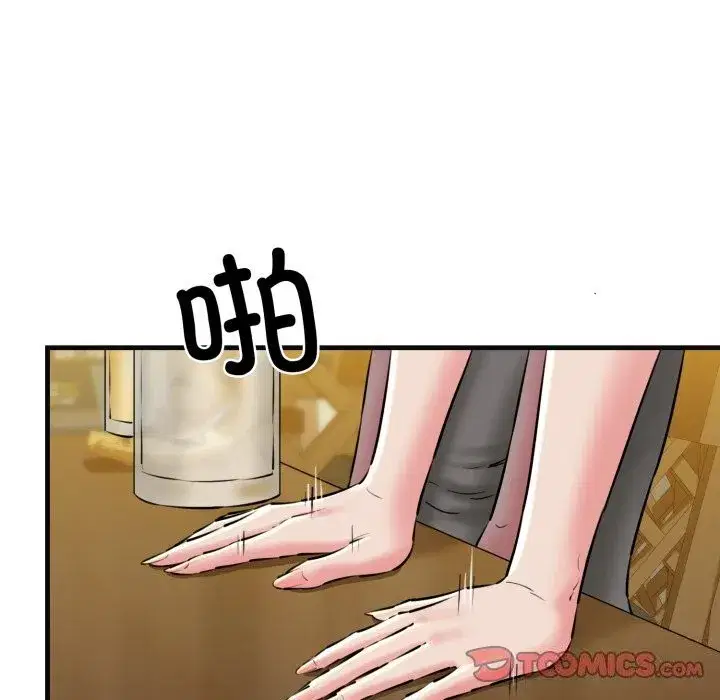 第68話