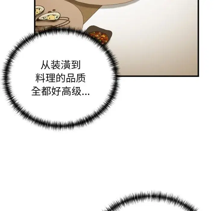 第68話